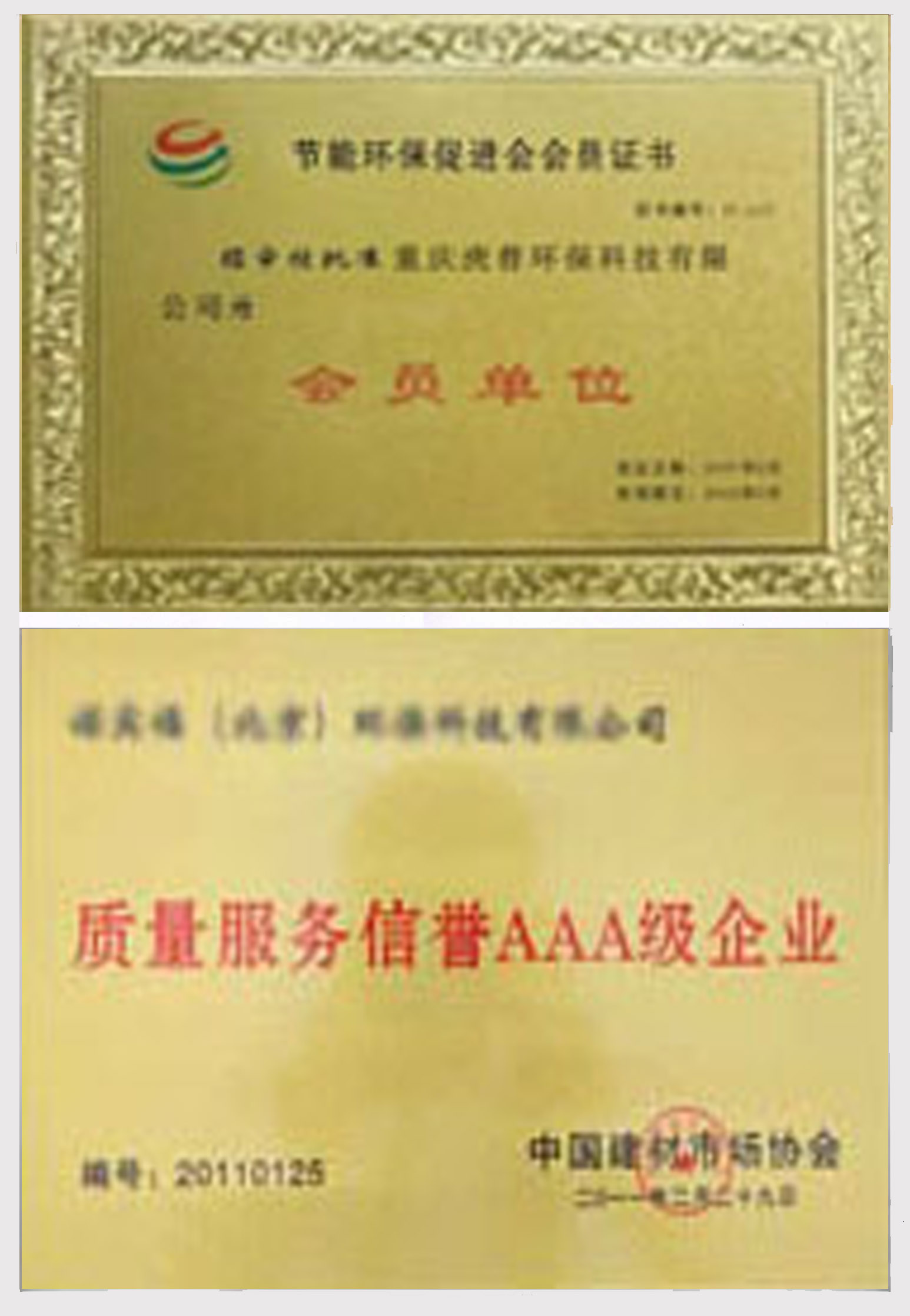 �������Ų�Ʒ