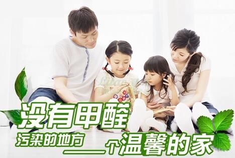 重庆除甲醛方法