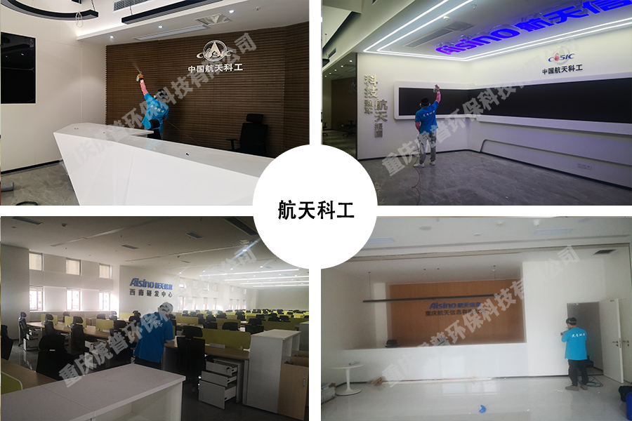 关注除甲醛 关注除甲醛