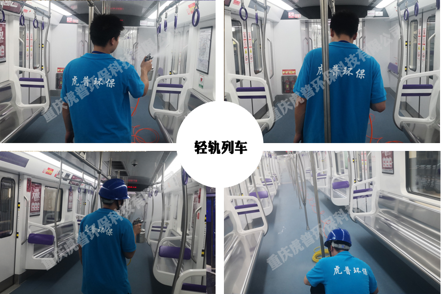 除甲醛专业公司 除甲醛专业公司